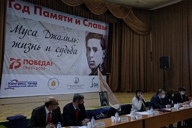 Сохранить гагаринскую летку